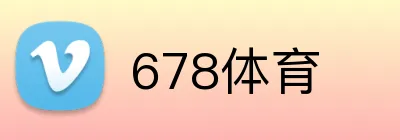 678体育 Logo