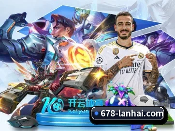 678体育 APP